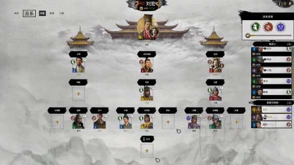 游侠网