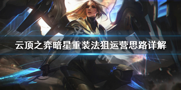 游侠网