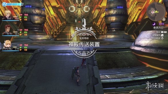 游侠网