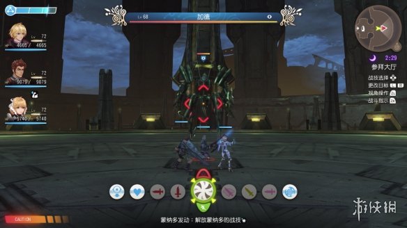 游侠网