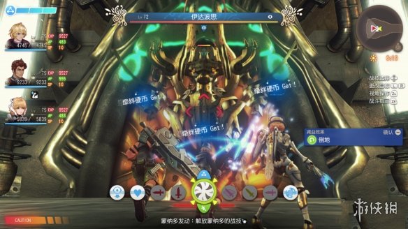 游侠网