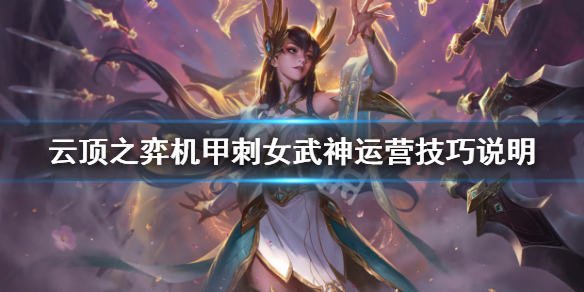 游侠网