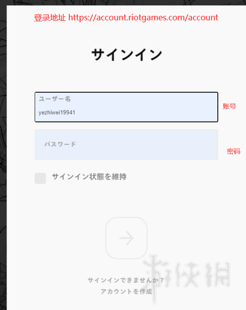 游侠网