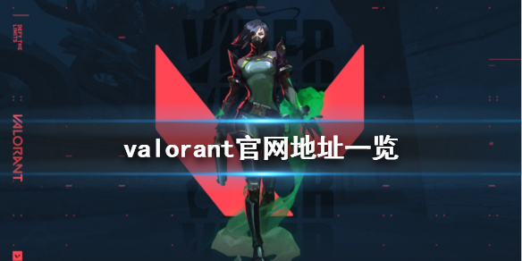 游侠网
