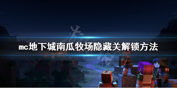 游侠网
