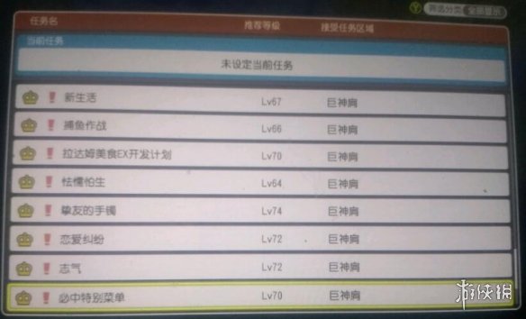 游侠网