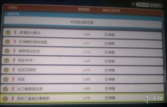 游侠网