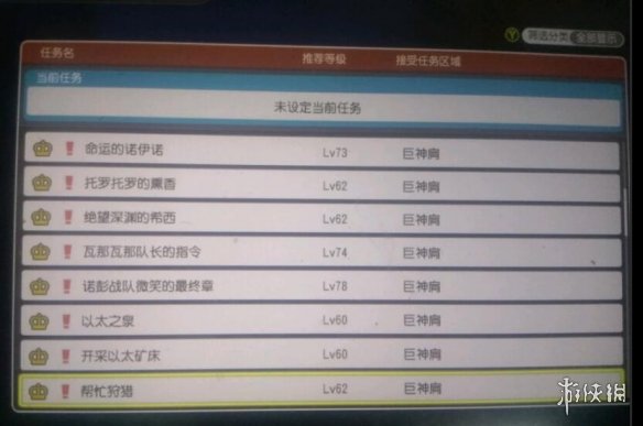 游侠网