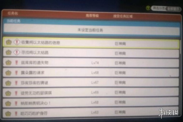 游侠网