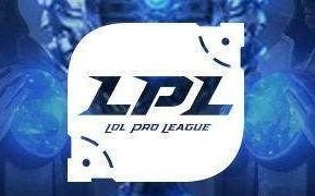 2020年LPL夏季赛赛程正式公布 首场由EDG对战WE