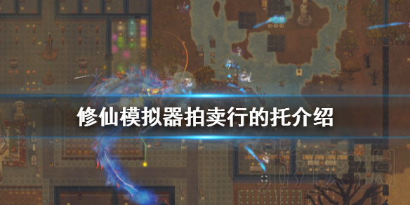游侠网