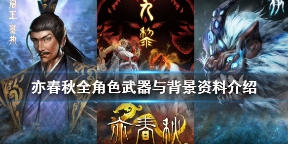 游侠网