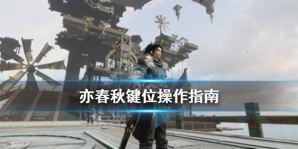 游侠网