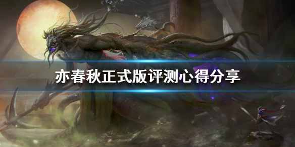 游侠网