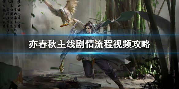 游侠网