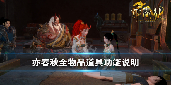 游侠网