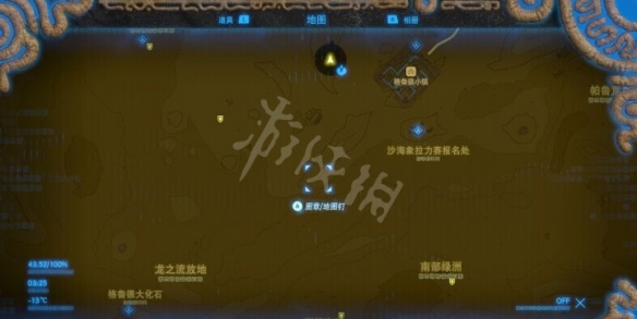 游侠网