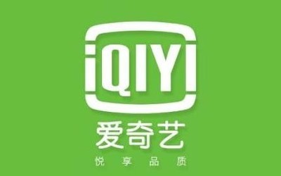 爱奇艺“超前点播”败诉：模式本无不妥 保留上诉权利