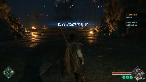 游侠网