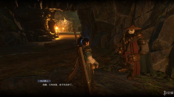 游侠网