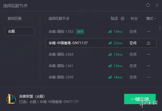 游侠网
