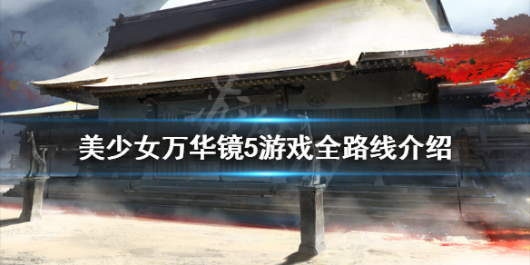 游侠网