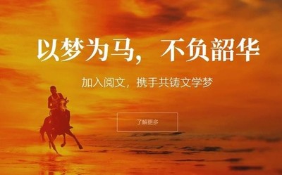 取消单一格式合同 阅文集团推出“单本可选新合同”
