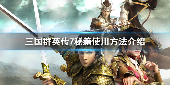 游侠网