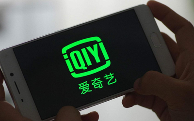 爱奇艺就超前点播《庆余年》被判违法发声 将完善服务