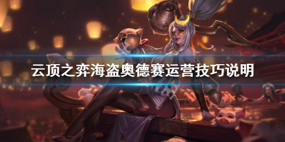 游侠网