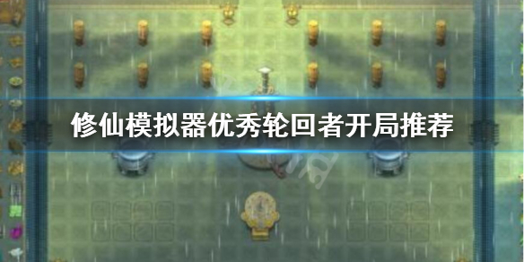 游侠网
