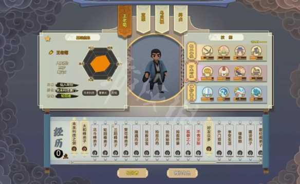 游侠网