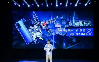 荣耀Play4系列亮相 携手《崩坏3》推出联名定制礼盒