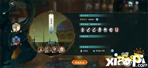 《剑网3：指尖江湖》测评：西山居首款二次元武侠手游