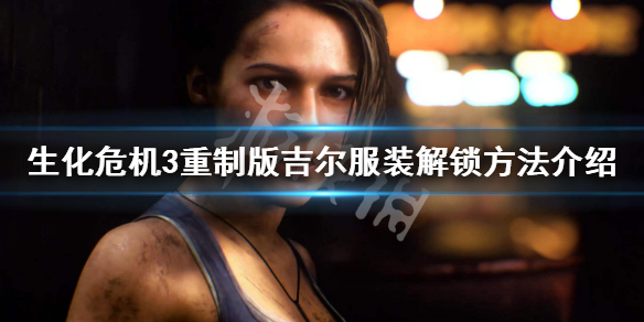 游侠网