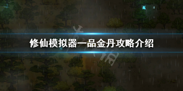 游侠网