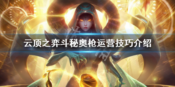 游侠网