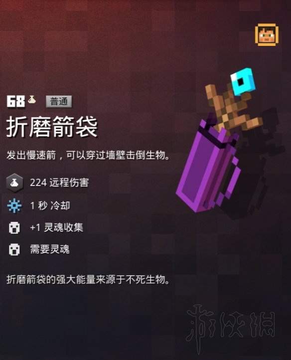 游侠网