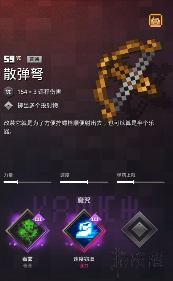 游侠网