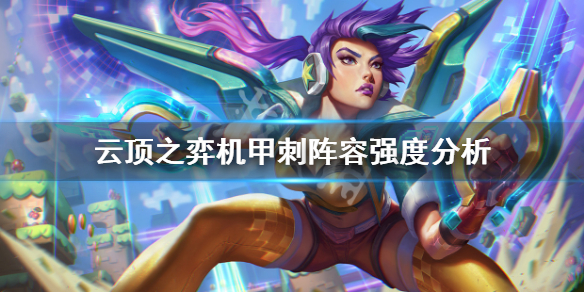 游侠网