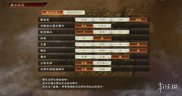 游侠网