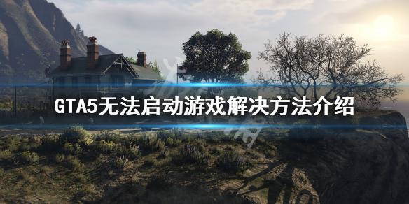 游侠网