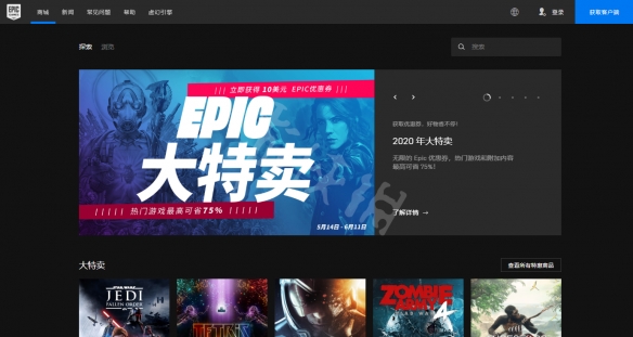 游侠网