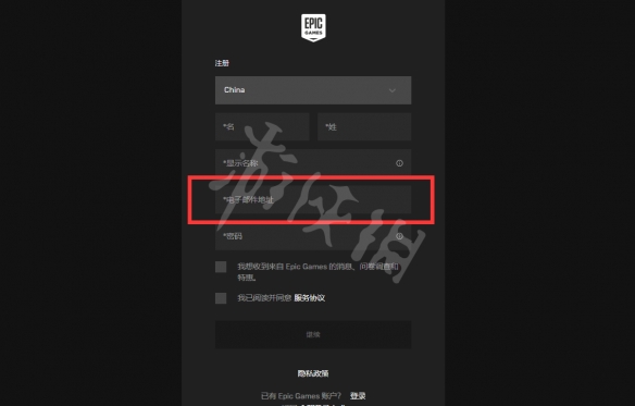 游侠网