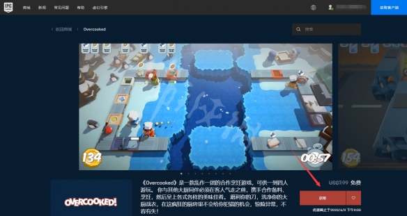 游侠网
