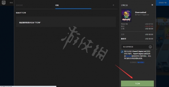 游侠网