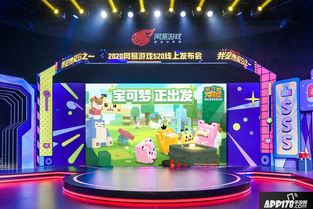 宝可梦大探险
