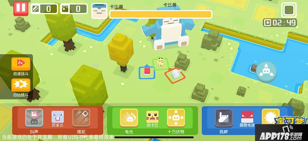 宝可梦大探险