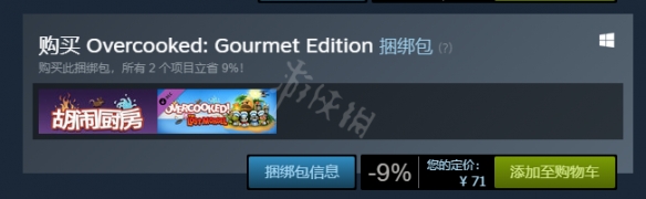 游侠网
