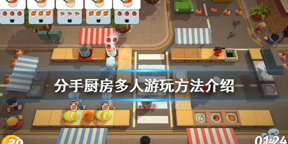 游侠网